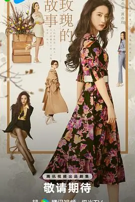 总裁的复仇前妻